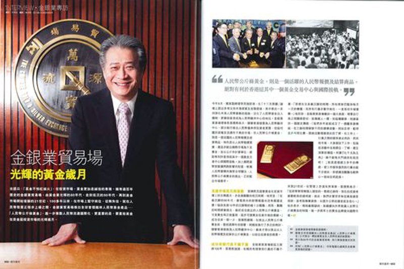 白银现货