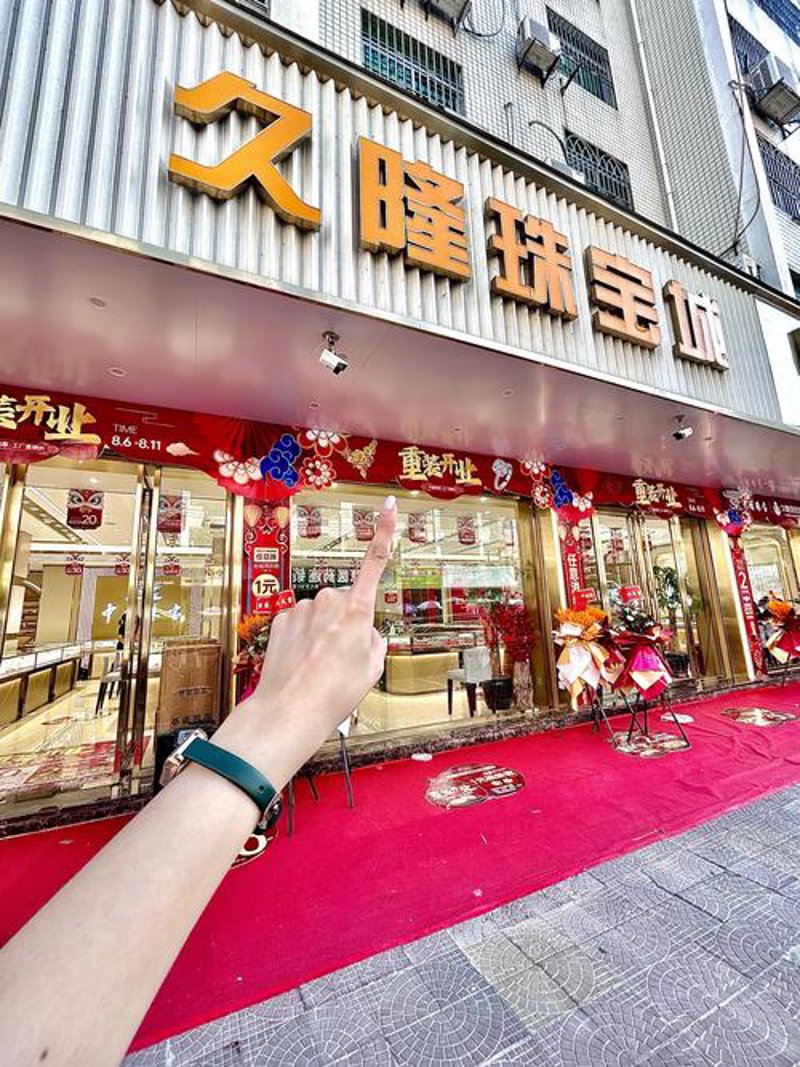 贵金属投资：穿越市场波动的金色桥梁