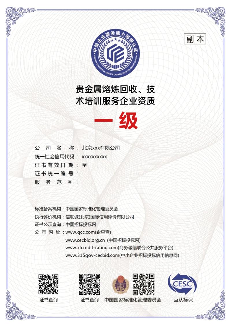 贵金属投资:洞察市场 谋定而动